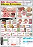 東京都港区での肉のハナマサのカタログ | 肉のハナマサ チラシ | 2026-09-01T00:00:00.000Z - 2026-09-30T00:00:00.000Z