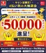 キリン堂のカタログ | あなたのための私たちの最高の取引 | 2026-09-01T00:00:00.000Z - 2026-09-30T00:00:00.000Z