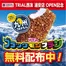 トライアルのカタログ | あなたのための特別オファー | 2026-09-02T00:00:00.000Z - 2026-09-16T00:00:00.000Z