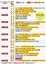 京王ストアのカタログ | 今すぐ私たちの取引で節約 | 2026-09-01T00:00:00.000Z - 2026-09-30T00:00:00.000Z