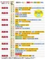 京王ストアのカタログ | 選ばれた製品の素晴らしい割引 | 2026-09-01T00:00:00.000Z - 2026-09-30T00:00:00.000Z