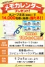 エーコープみやざきのカタログ | 倹約家のためのトップオファー | 2026-09-01T00:00:00.000Z - 2026-10-31T00:00:00.000Z