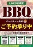 エーコープみやざきのカタログ | 掘り出し物ハンターのための素晴らしいオファー | 2026-04-27T00:00:00.000Z - 2026-09-30T00:00:00.000Z