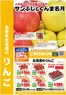 ランドロームのカタログ | 発見するための新しいオファー | 2026-08-01T00:00:00.000Z - 2026-12-15T00:00:00.000Z