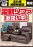 ベスト電器のカタログ | 掘り出し物ハンターのための素晴らしいオファー | 2026-08-29T00:00:00.000Z - 2026-09-04T00:00:00.000Z