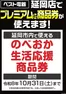 ベスト電器のカタログ | 今すぐ私たちの取引で節約 | 2026-03-14T00:00:00.000Z - 2026-10-31T00:00:00.000Z