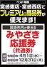 宮崎市でのベスト電器のカタログ | 排他的な取引と掘り出し物 | 2026-04-01T00:00:00.000Z - 2026-12-31T00:00:00.000Z