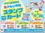 アルゾのカタログ | 掘り出し物ハンターのための素晴らしいオファー | 2026-08-17T00:00:00.000Z - 2026-09-30T00:00:00.000Z