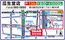 マルハチのカタログ | 駐車場のご案内 | 2025-01-28T00:00:00.000Z - 2026-12-31T00:00:00.000Z