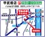 マルハチのカタログ | すべてのお客様のためのトップディール | 2025-01-28T00:00:00.000Z - 2026-12-31T00:00:00.000Z