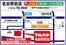 マルハチのカタログ | 選ばれた製品の素晴らしい割引 | 2025-02-14T00:00:00.000Z - 2026-12-31T00:00:00.000Z