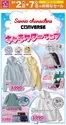 サミットのカタログ | すべてのお客様のためのトップディール | 2026-09-01T00:00:00.000Z - 2026-09-07T00:00:00.000Z
