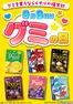 墨田区でのくすりの福太郎のカタログ | 今すぐ私たちの取引で節約 | 2026-09-02T00:00:00.000Z - 2026-09-30T00:00:00.000Z