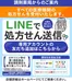 ウェルネスのカタログ | ウェルネス薬局からのご案内 | 2026-04-15T00:00:00.000Z - 2027-04-15T00:00:00.000Z