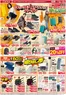 ピアゴのカタログ | あなたのための特別オファー | 2026-09-02T00:00:00.000Z - 2026-09-13T00:00:00.000Z