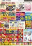 アピタのカタログ | 今すぐ私たちの取引で節約 | 2026-09-02T00:00:00.000Z - 2026-09-13T00:00:00.000Z