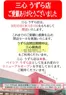 スーパー三心のカタログ | 掘り出し物ハンターのための素晴らしいオファー | 2026-09-03T00:00:00.000Z - 2026-09-10T00:00:00.000Z