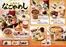 和食さとのカタログ | 倹約家のためのトップオファー | 2026-09-03T00:00:00.000Z - 2026-09-17T00:00:00.000Z