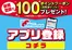 万代のカタログ | 掘り出し物ハンターのためのオファー | 2026-03-31T00:00:00.000Z - 2027-03-31T00:00:00.000Z