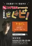 ジャパンのカタログ | 倹約家のためのトップオファー | 2026-09-03T00:00:00.000Z - 2026-09-17T00:00:00.000Z