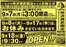 川越市でのいなげやのカタログ | 豊富なオファーの選択 | 2026-09-05T00:00:00.000Z - 2026-09-17T00:00:00.000Z