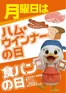 セイミヤのカタログ | セイミヤ チラシ | 2026-09-07T00:00:00.000Z - 2026-09-21T00:00:00.000Z