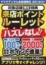 豊島区でのヤマダ電機のカタログ | 掘り出し物ハンターのためのオファー | 2026-09-04T00:00:00.000Z - 2026-09-30T00:00:00.000Z