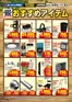 東京都でのコーナンのカタログ | 倹約家のためのトップオファー | 2026-09-07T00:00:00.000Z - 2026-11-09T00:00:00.000Z