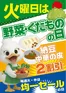 セイミヤのカタログ | セイミヤ チラシ | 2026-09-08T00:00:00.000Z - 2026-09-22T00:00:00.000Z