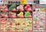 東京都での万代のカタログ | 私たちの最高の掘り出し物 | 2026-09-07T00:00:00.000Z - 2026-09-10T00:00:00.000Z