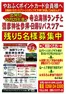 やおふくのカタログ | すべての掘り出し物ハンターのためのトップオファー | 2026-10-02T00:00:00.000Z - 2026-10-02T00:00:00.000Z