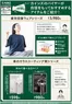 カインズホームのカタログ | バイヤーイチ推し⑦ 910号 | 2026-09-09T00:00:00.000Z - 2026-09-19T00:00:00.000Z