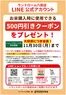 船橋市でのランドロームのカタログ | 私たちの最高の掘り出し物 | 2026-09-09T00:00:00.000Z - 2026-11-30T00:00:00.000Z