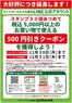 ランドロームのカタログ | 現在の特別プロモーション | 2026-09-09T00:00:00.000Z - 2026-11-30T00:00:00.000Z