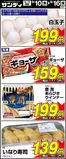 サンディのカタログ | 発見するための新しいオファー | 2026-09-10T00:00:00.000Z - 2026-09-16T00:00:00.000Z
