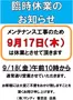 サンディのカタログ | トップディールと割引 | 2026-09-17T00:00:00.000Z - 2026-09-17T00:00:00.000Z