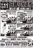 小田原市でのオギノのカタログ | 現在の掘り出し物とオファー | 2026-09-10T00:00:00.000Z - 2026-09-13T00:00:00.000Z