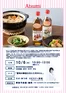 フードオアシスあつみのカタログ | 今すぐ私たちの取引で節約 | 2026-10-06T00:00:00.000Z - 2026-10-06T00:00:00.000Z
