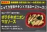 ランドロームのカタログ | ランドローム チラシ | 2026-09-16T00:00:00.000Z - 2026-09-30T00:00:00.000Z