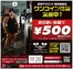 ベルクスのカタログ | 私たちの最高の掘り出し物 | 2026-09-12T00:00:00.000Z - 2026-09-26T00:00:00.000Z
