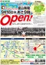 立山町での平和堂のカタログ | 平和堂 チラシ | 2026-09-12T00:00:00.000Z - 2026-09-17T00:00:00.000Z