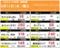 ラルズのカタログ | 0917 RM手宮タイムサービス | 2026-09-16T00:00:00.000Z - 2026-09-17T00:00:00.000Z