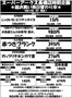 ラルズのカタログ | 0917 SA長橋タイムサービス | 2026-09-16T00:00:00.000Z - 2026-09-17T00:00:00.000Z