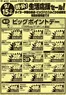 タイヨーのカタログ | 豊富なオファーの選択 | 2026-09-15T00:00:00.000Z - 2026-09-15T00:00:00.000Z