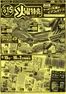 沼津市でのピアゴのカタログ | 9月15日(火)-9月18日(金) | 2026-09-14T00:00:00.000Z - 2026-09-18T00:00:00.000Z