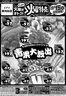 ピアゴのカタログ | 排他的な取引と掘り出し物 | 2026-09-14T00:00:00.000Z - 2026-09-15T00:00:00.000Z