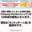 門真市での平和堂のカタログ | 現在の特別プロモーション | 2026-09-14T00:00:00.000Z - 2026-09-16T00:00:00.000Z