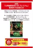 新生堂薬局のカタログ | トップディールと割引 | 2026-09-15T00:00:00.000Z - 2026-10-15T00:00:00.000Z