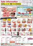 肉のハナマサのカタログ | 私たちの最高の掘り出し物 | 2026-09-16T00:00:00.000Z - 2026-09-30T00:00:00.000Z