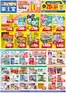 薬王堂のカタログ | 916 レギュラーチラシ | 2026-09-16T00:00:00.000Z - 2026-09-22T00:00:00.000Z